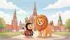 Леди Баг и рыжий Суперлев стоит рядом перед Кремлём в Москве, детские книжные иллюстрации, яркий день, весёлые
